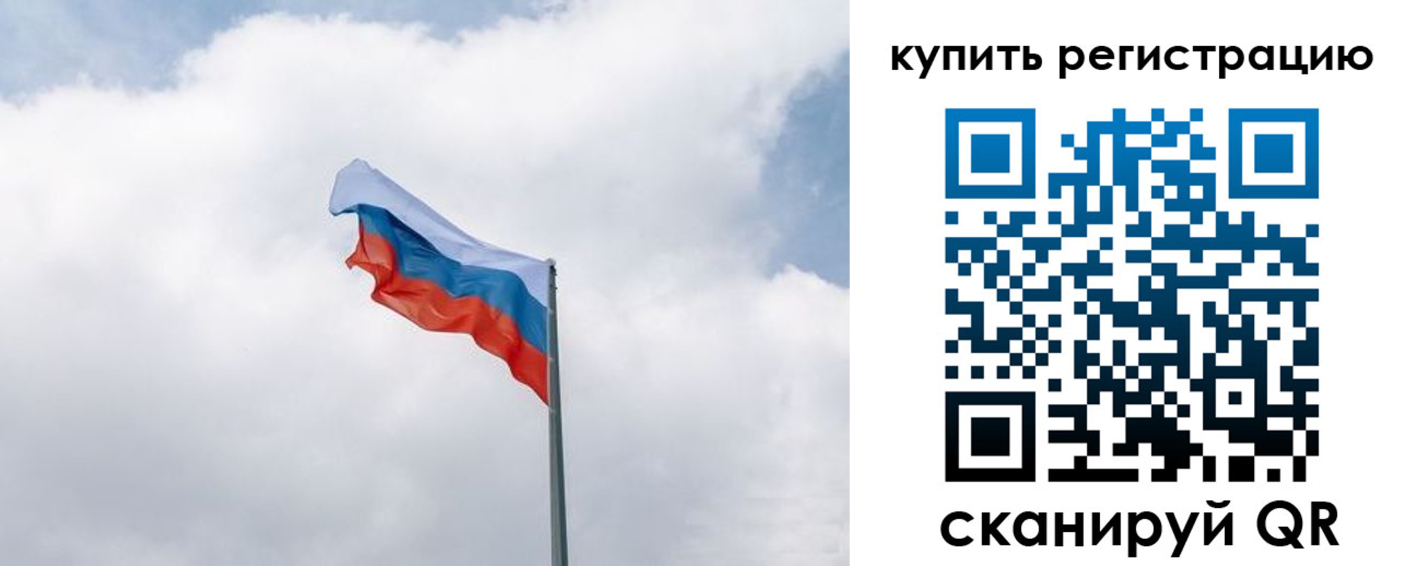 регистрация для дет. сада в Подпорожье