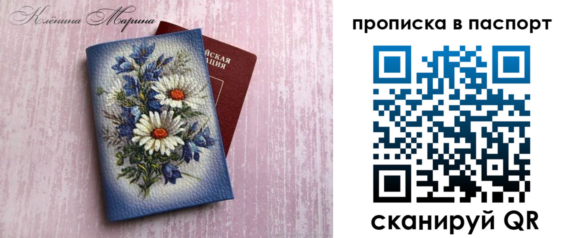 временная регистрация адрес в Подпорожье