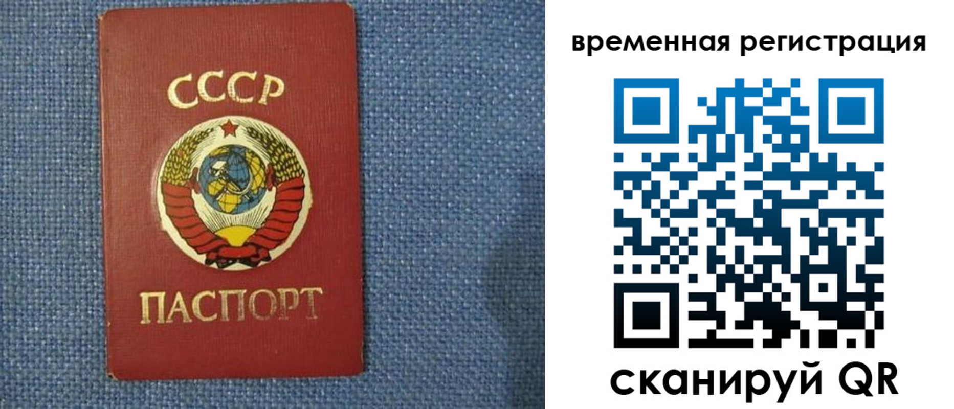 временная регистрация недорого в Подпорожье