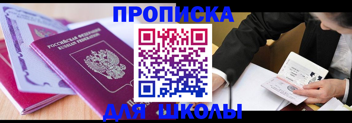 форма 3 в Подпорожье